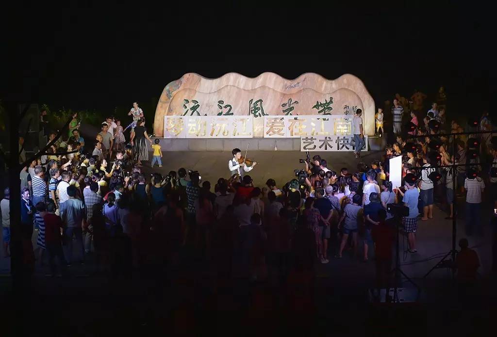 “琴動沅江，愛在江南”，與藝術(shù)快閃的完美場遇