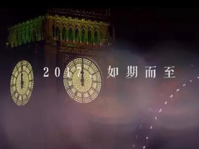 2017，常德，我想對你說