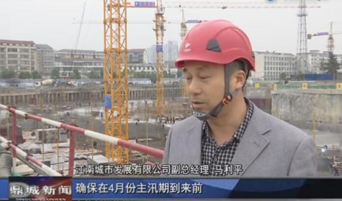 常德江南臨江棚改沅水右岸項目 嚴(yán)把工程質(zhì)量關(guān) 加班加點(diǎn)保進(jìn)度
